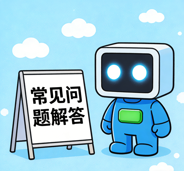 济南天顺娱乐常见问题